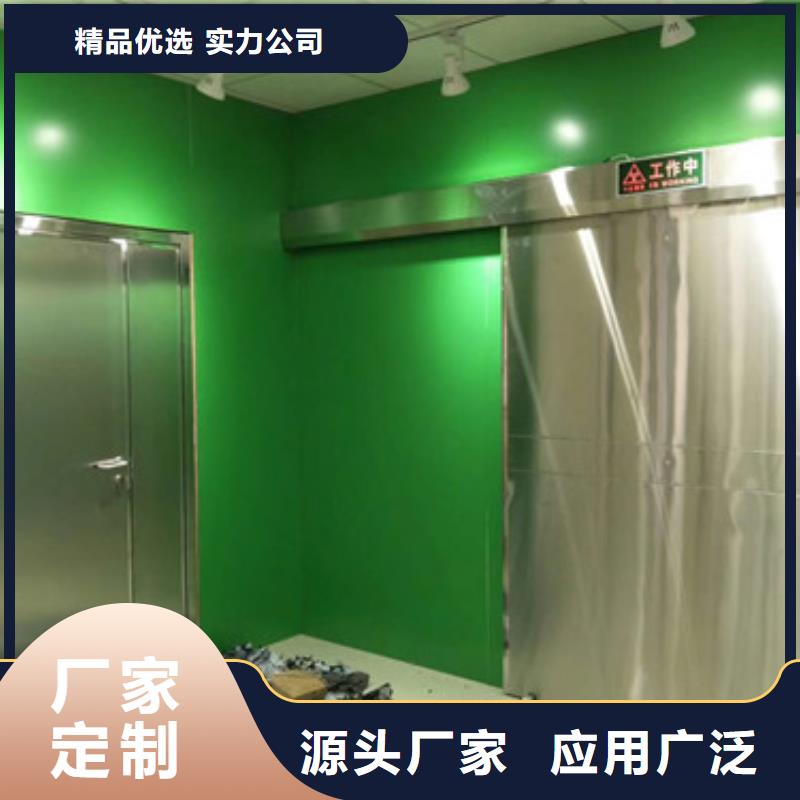【铅门】铅屏风快捷的物流配送种类齐全