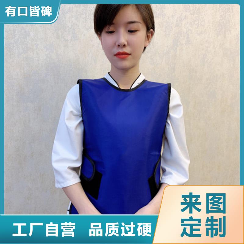 【铅衣】-防辐射铅门畅销本地本地生产厂家