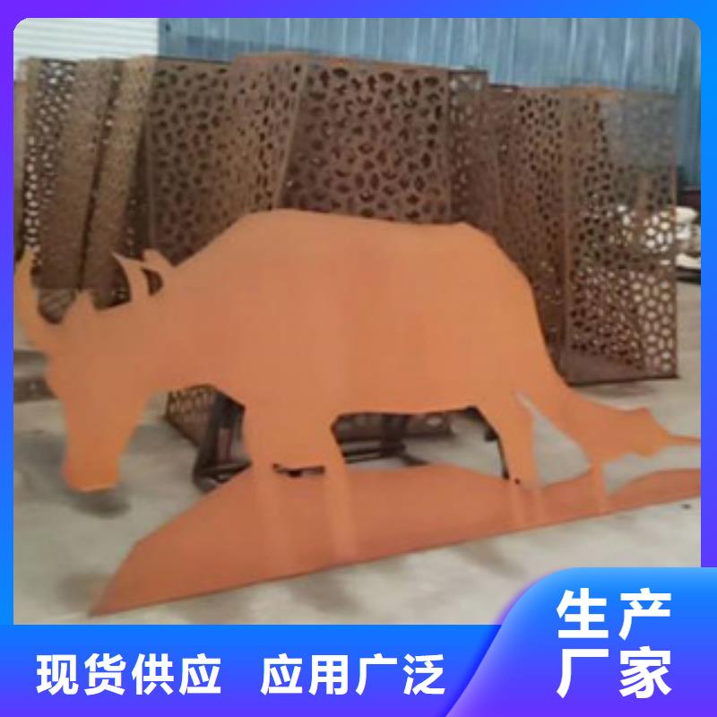 耐候板耐候钢板幕墙规格齐全当地生产厂家