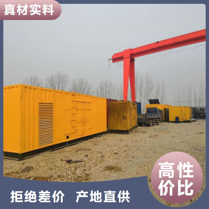 柴油发电机发电机一站式厂家品质信得过