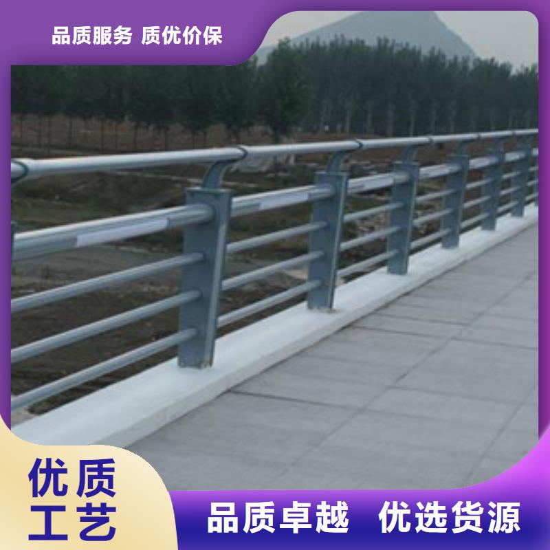 碳素钢不锈钢复合管栏杆-【镀锌喷塑防撞栏】现货销售满足客户所需