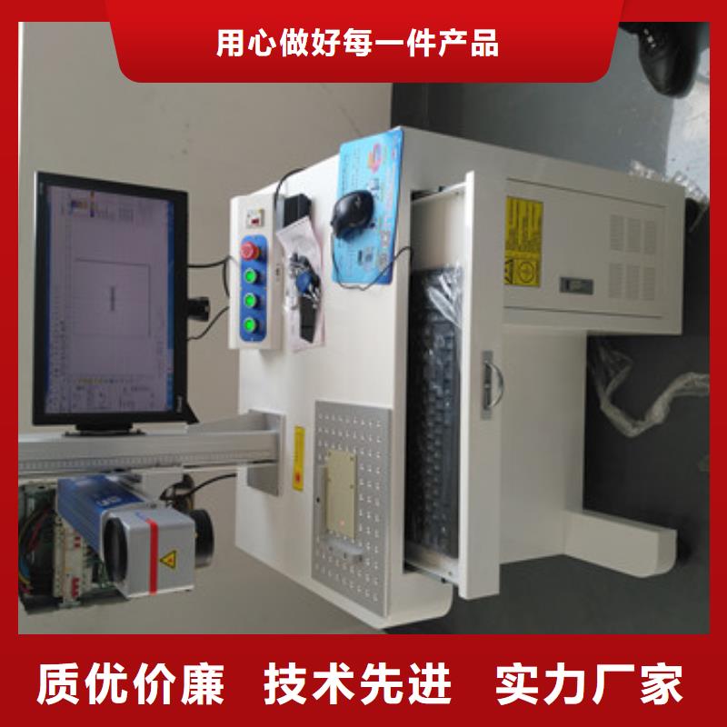 激光打标机售后完善的图文介绍支持加工定制