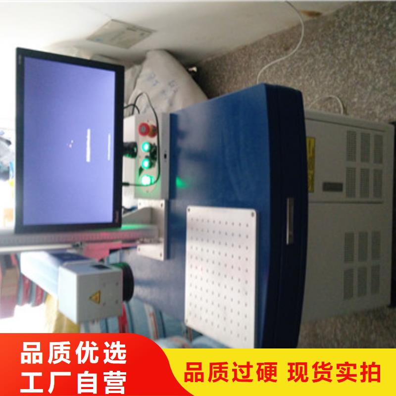 光纤激光喷码雕刻机价格行情供应采购当地公司