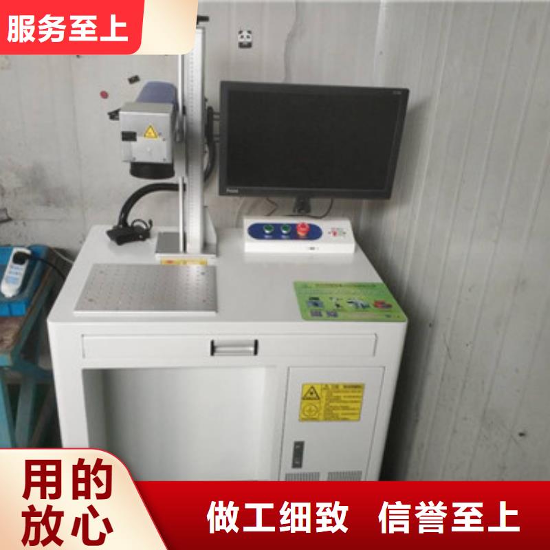 精密光纤激光打标机定制质量上乘好产品好服务