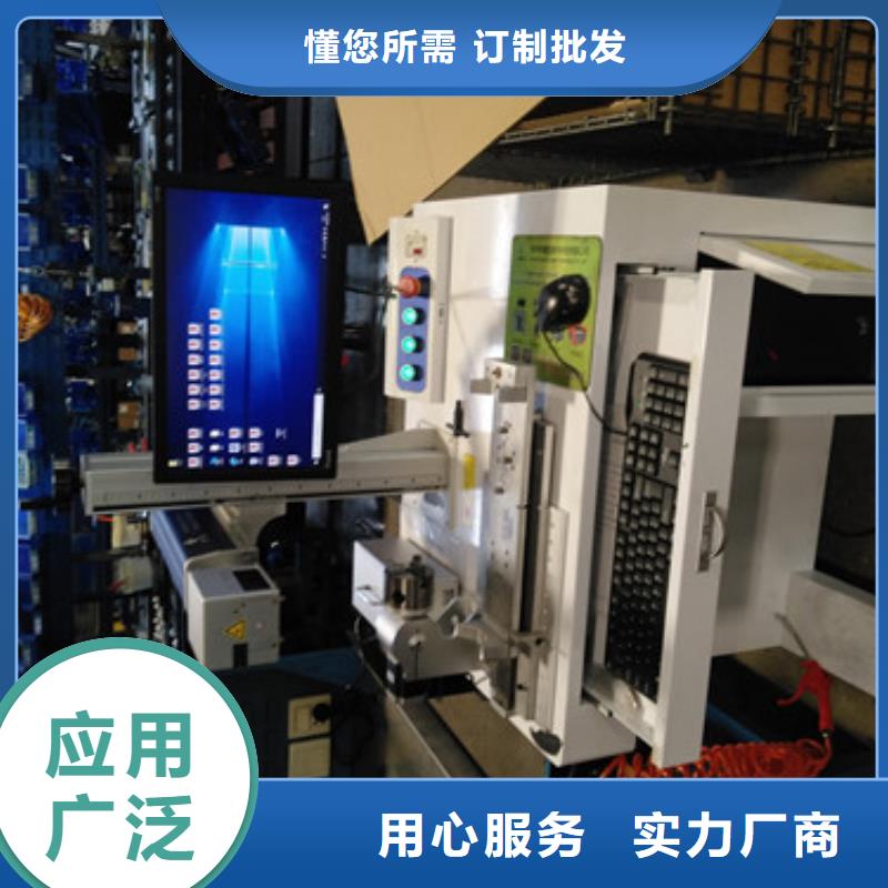 激光打码机常用指南精工打造品质保障售后无忧