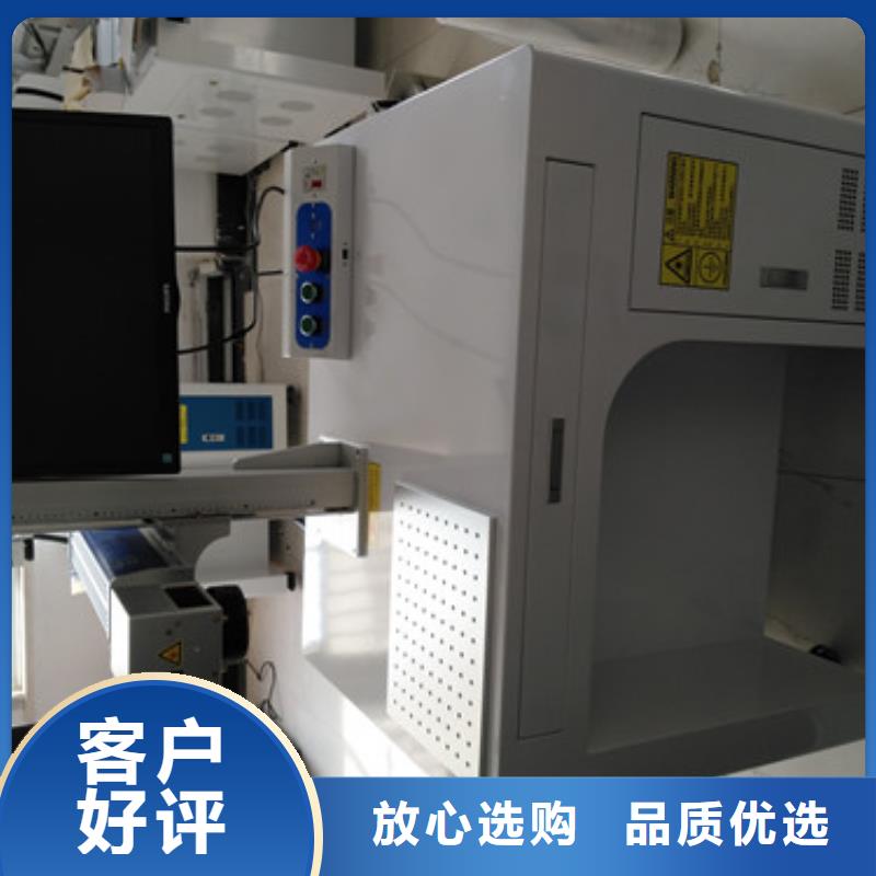 ​迷你手持式激光打标机种类齐全货源直销根据要求定制