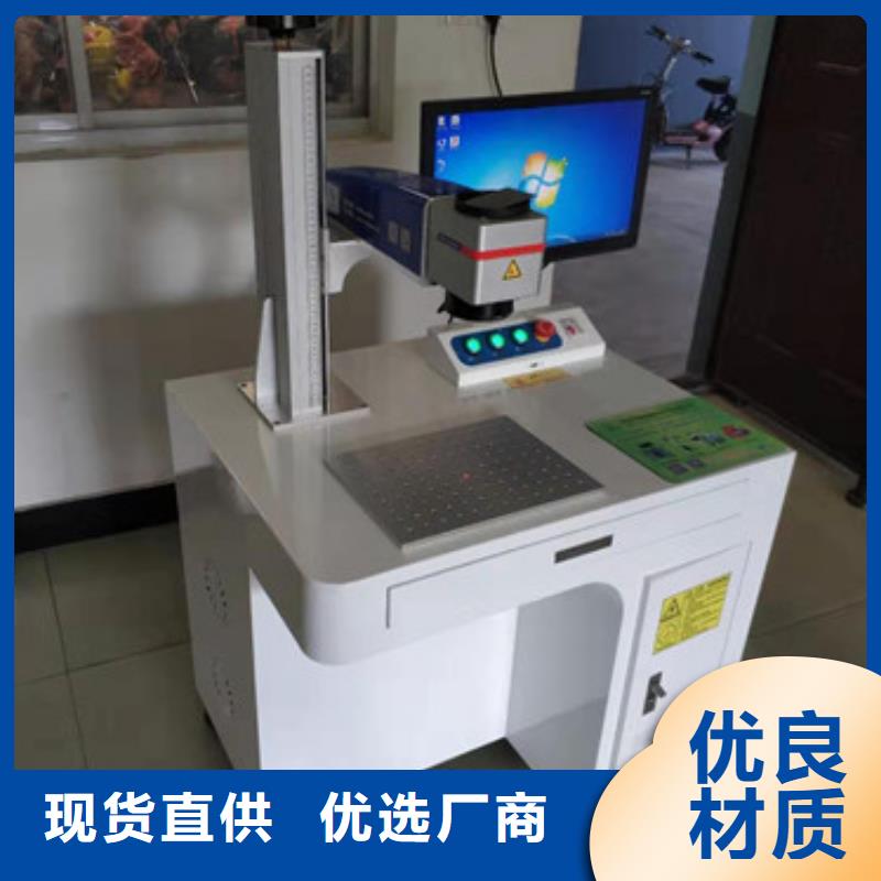 激光打码喷码机采购出货快一站式供应厂家