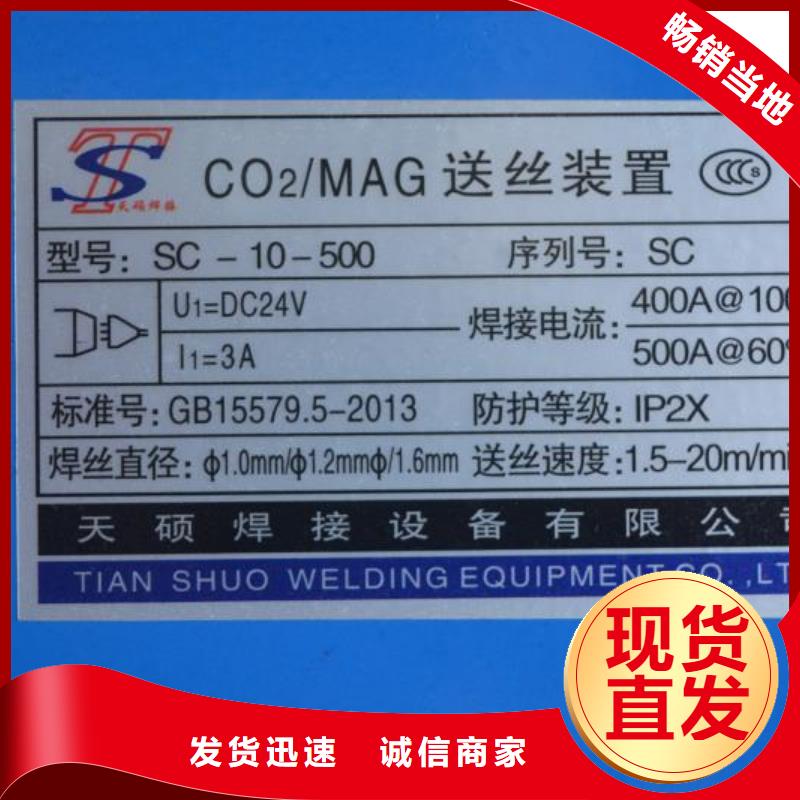 激光焊接机,金属激光喷码机生产厂家出货快品质信得过