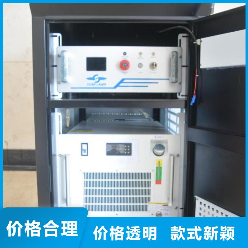 激光焊接机无中间商使用寿命长久免费安装