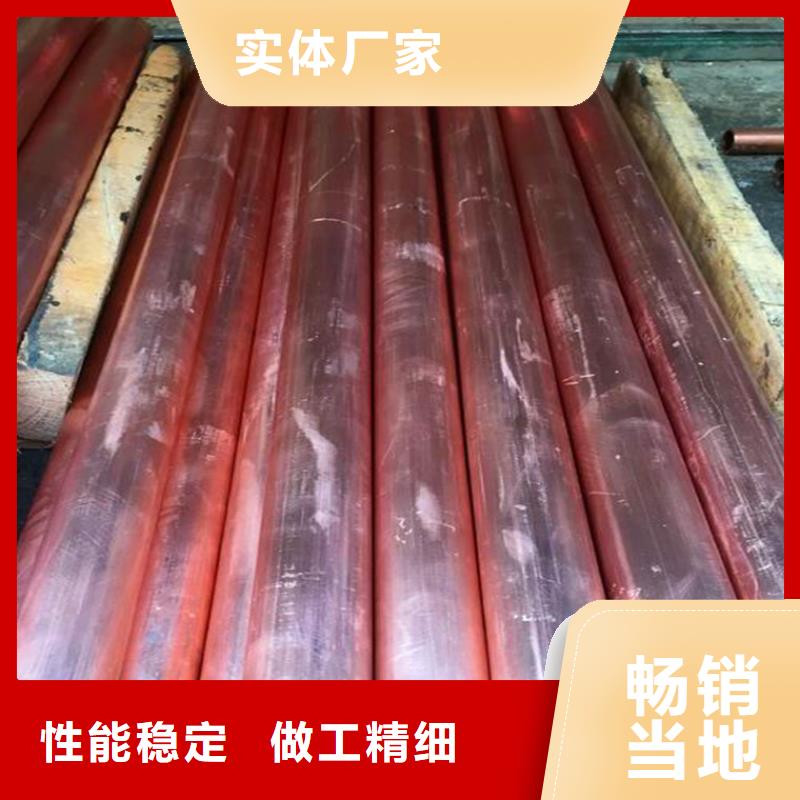 紫铜排,黄铜棒销售的是诚信同城服务商