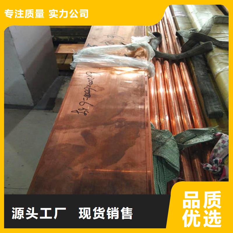 紫铜排_【铜绞线】用心做产品从源头保证品质