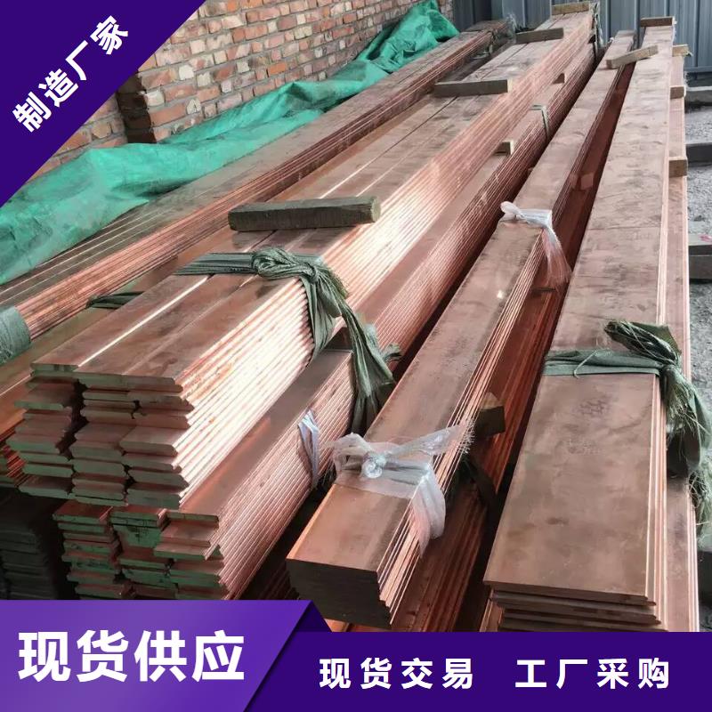 紫铜排,【紫铜带】品质有保障品类齐全