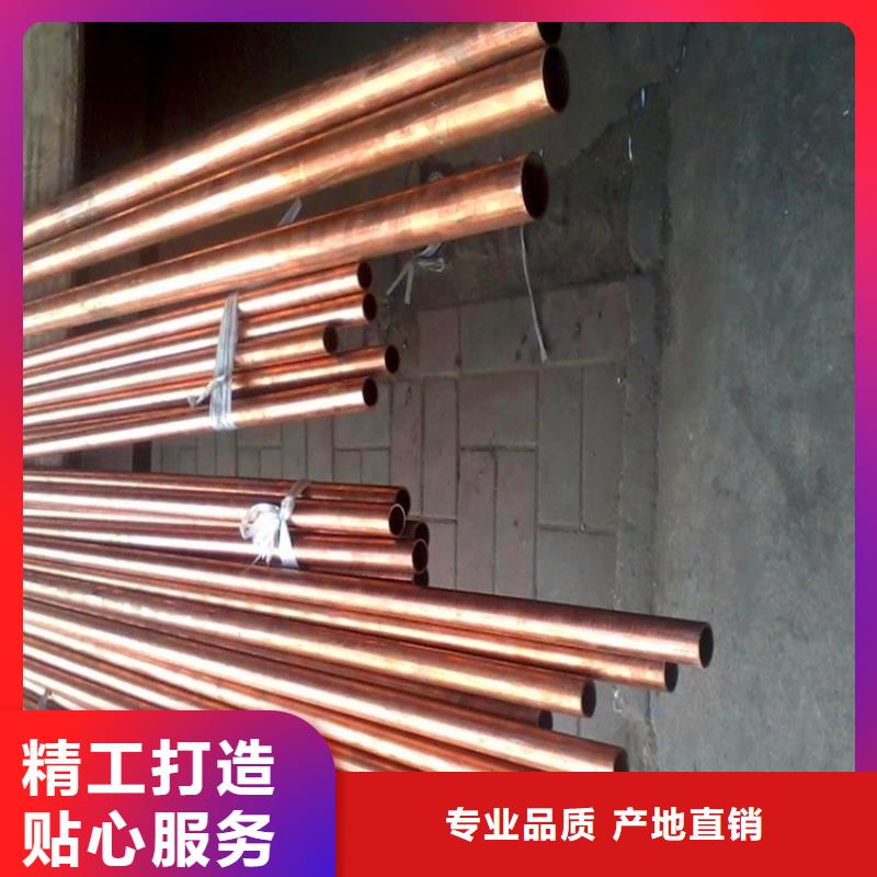 紫铜管铝方管值得信赖优势