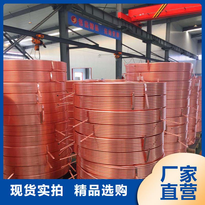 紫铜管铜绞线厂家采购精工细致打造
