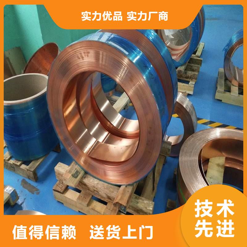 紫铜板-黄铜棒质量上乘本地经销商