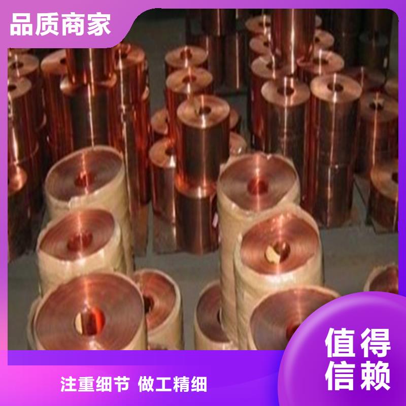 紫铜板紫铜带精选货源工厂现货供应
