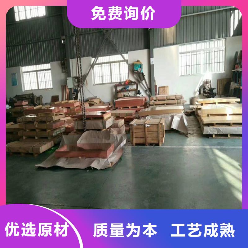 ​紫铜板_【铜绞线】多家仓库发货实力才是硬道理