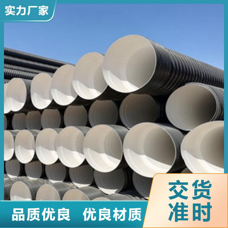 HDPE双臂波纹管规格品质保障价格合理优良材质