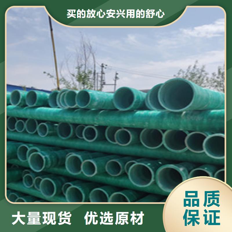 玻璃钢管七孔梅花管销售的简单介绍精致工艺