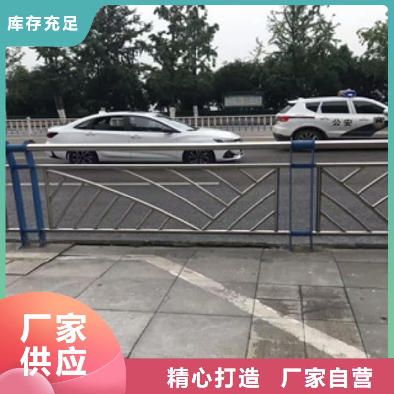 不锈钢复合管不锈钢复合管护栏生产安装质优价廉