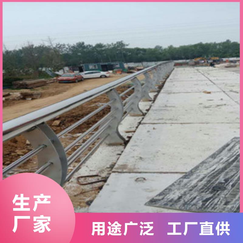 【不锈钢复合管护栏道路护栏源厂直销】高质量高信誉