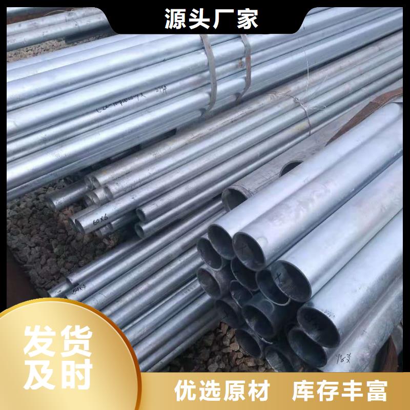 【无缝钢管,冲压片厂家品控严格】厂家直销规格多样
