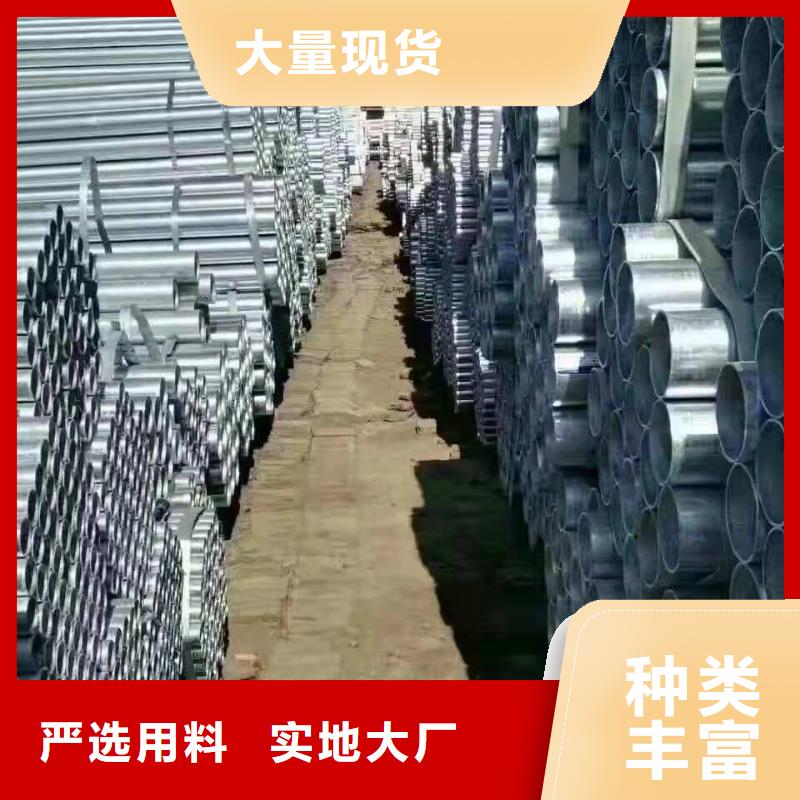 无缝钢管薄壁无缝钢管您想要的我们都有真实拍摄品质可靠