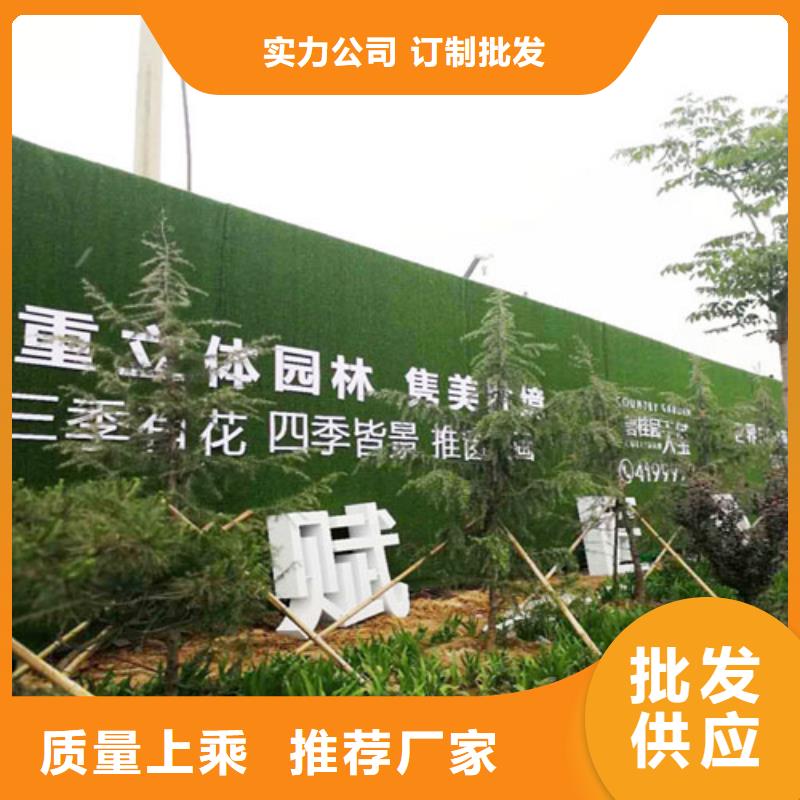 草坪围挡人工草坪围挡厂家自营当地厂家