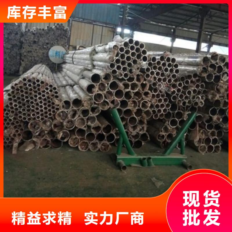 不锈钢复合管_热镀锌立柱海量库存欢迎来电咨询