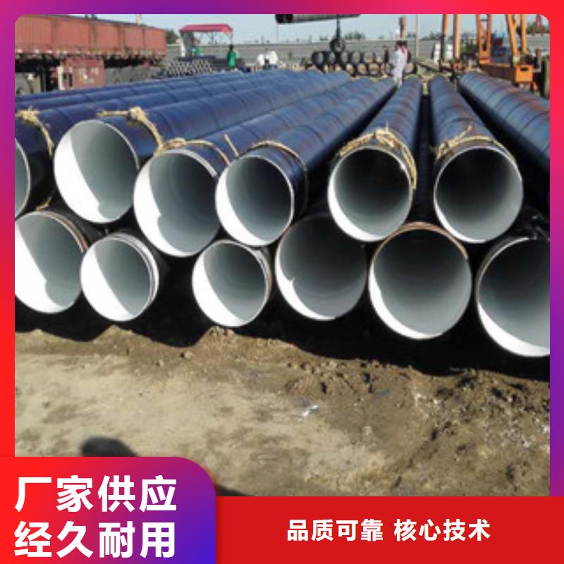 【环氧煤沥青防腐钢管】,涂塑复合钢管源头厂家量大价优信誉有保证