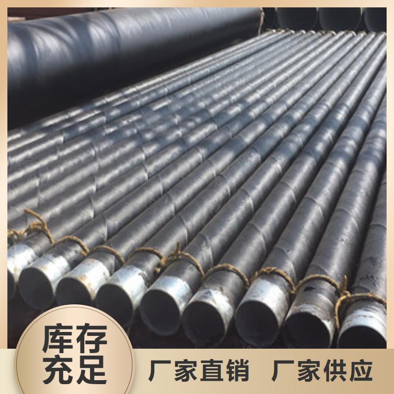 环氧煤沥青防腐钢管【内外涂塑复合钢管】厂家案例当日价格