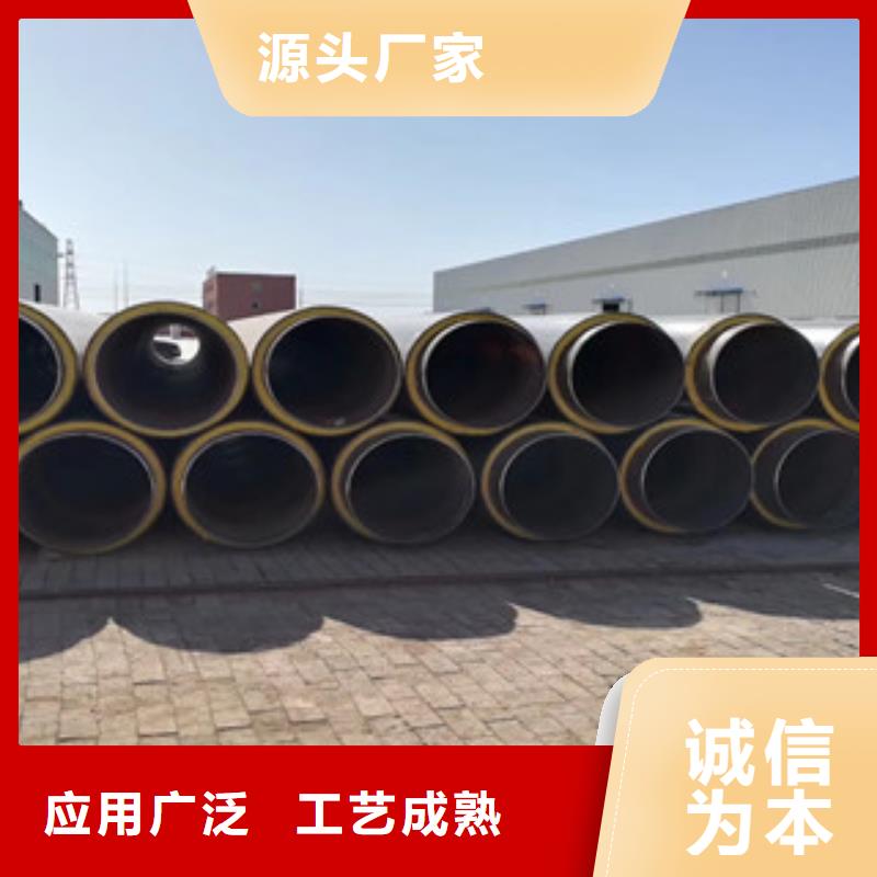 聚氨酯保温钢管-涂塑复合钢管专注细节专注品质原厂制造