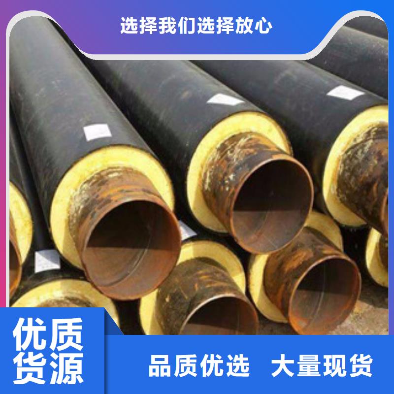 聚氨酯保温钢管-环氧煤沥青防腐钢管库存充足本地货源