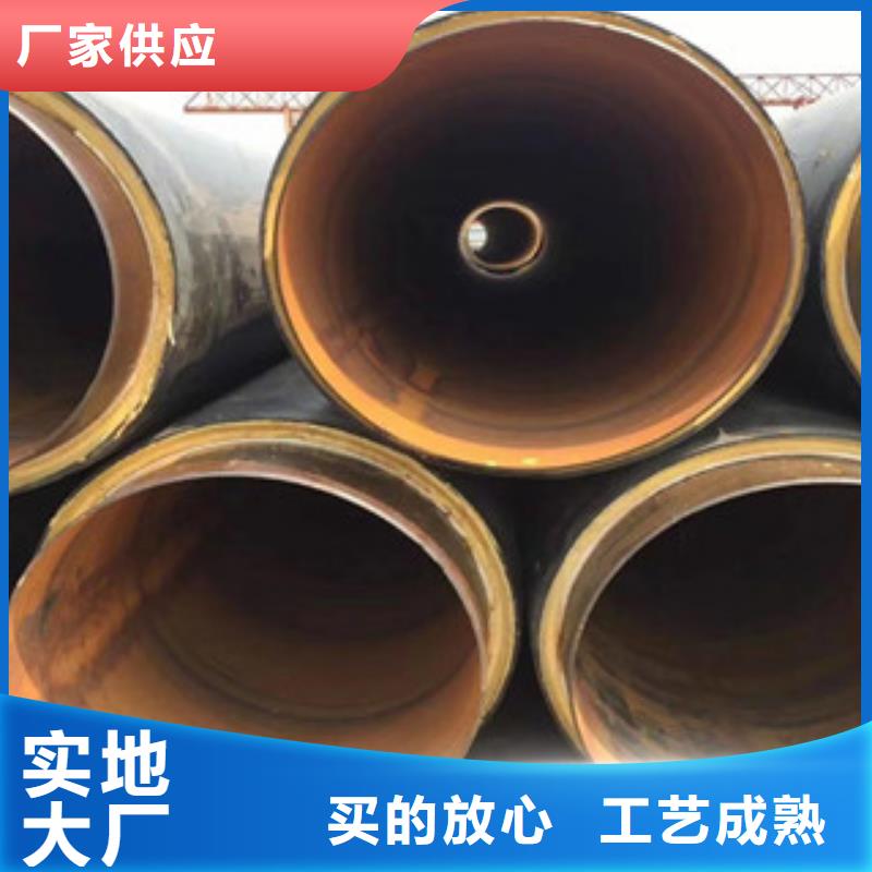 聚氨酯保温钢管钢套钢蒸汽保温管厂家型号齐全价格低