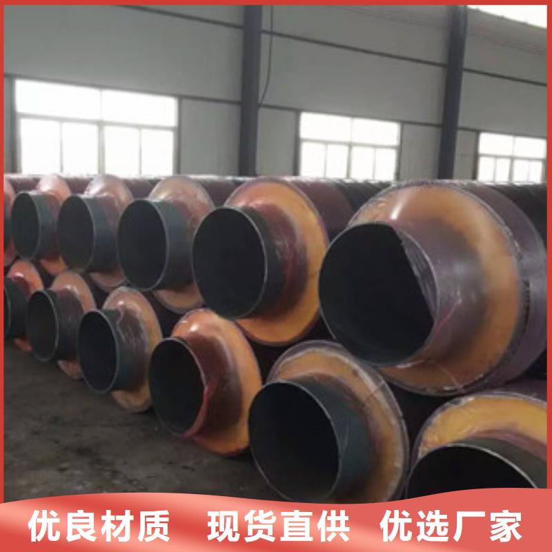 钢套钢保温管【涂塑复合钢管】好产品有口碑同城供应商