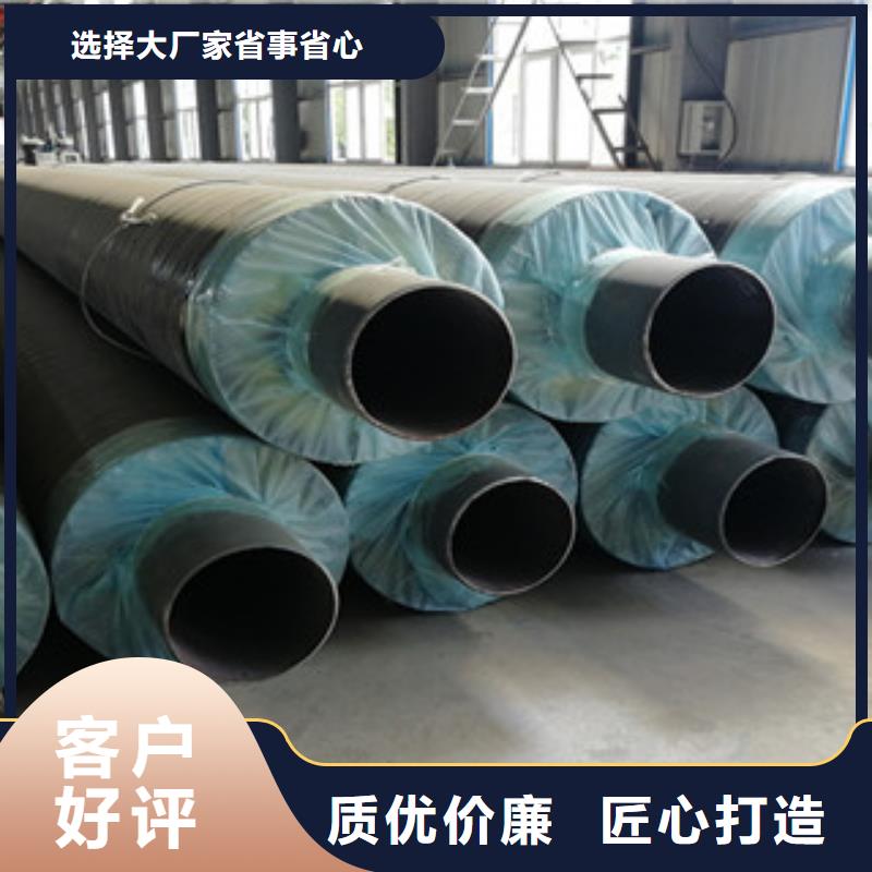 钢套钢保温管,【涂塑复合钢管】质检严格放心品质自主研发