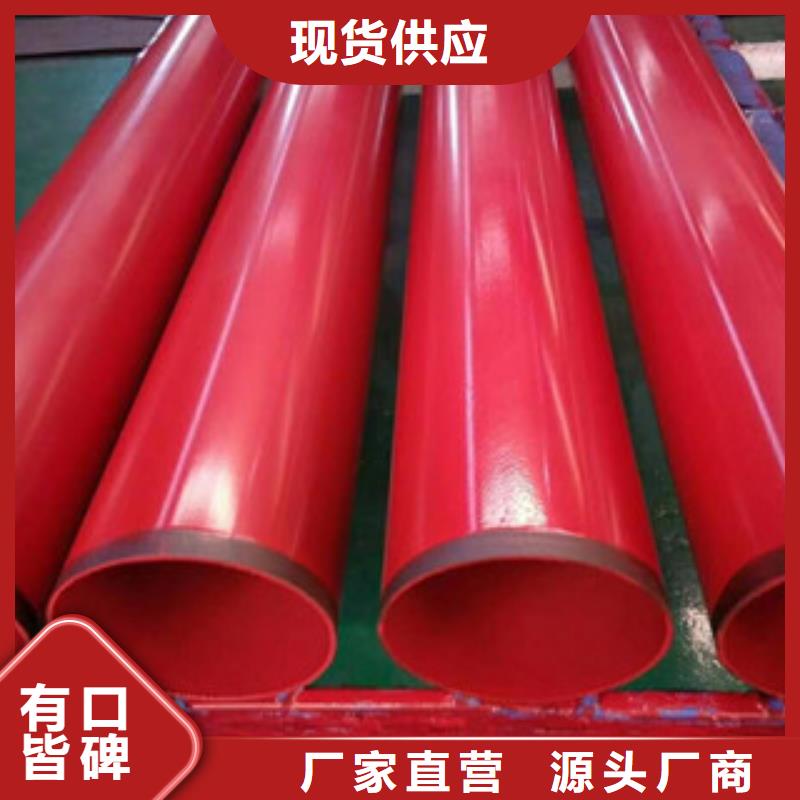 环氧粉末防腐钢管涂塑复合钢管用心制作精工细致打造