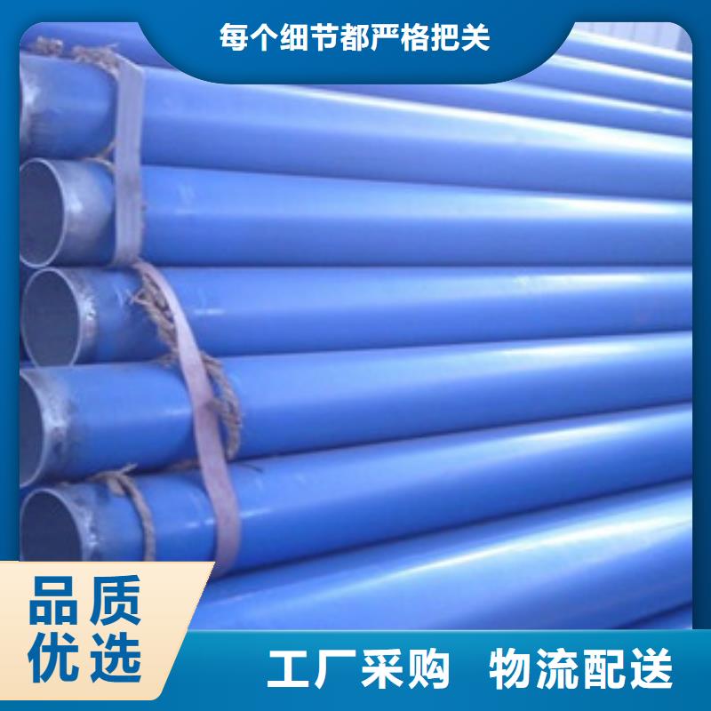 环氧粉末防腐钢管涂塑复合钢管生产型货源报价