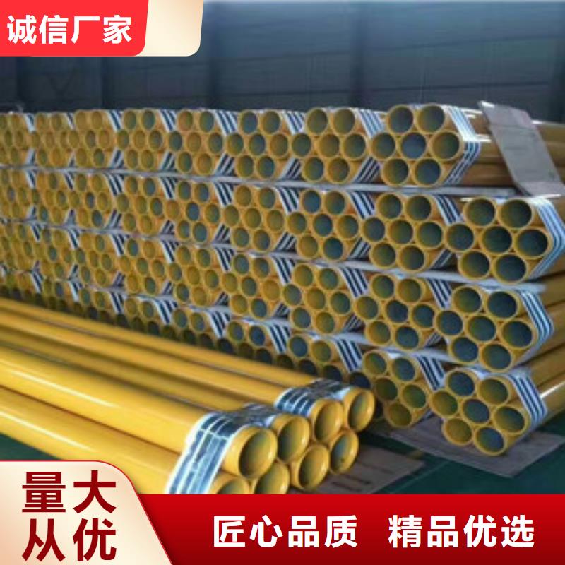 涂塑钢管,饮水内壁IPN8710防腐钢管畅销本地同城生产厂家