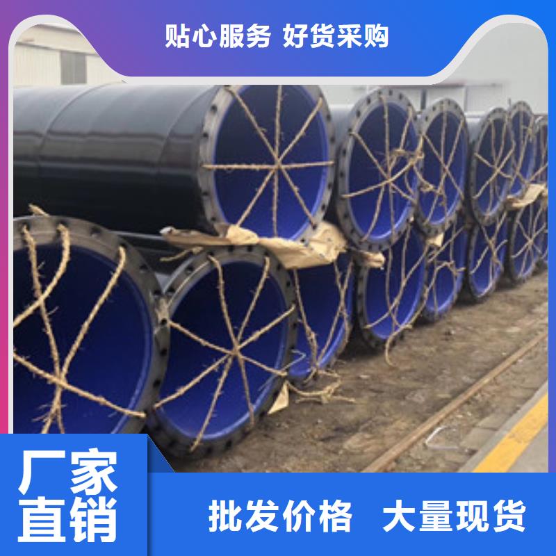 涂塑钢管_内外涂塑复合钢管真正的源头厂家厂家直销货源充足