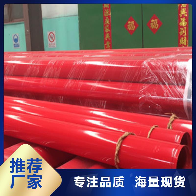 涂塑钢管涂塑复合钢管值得买自产自销