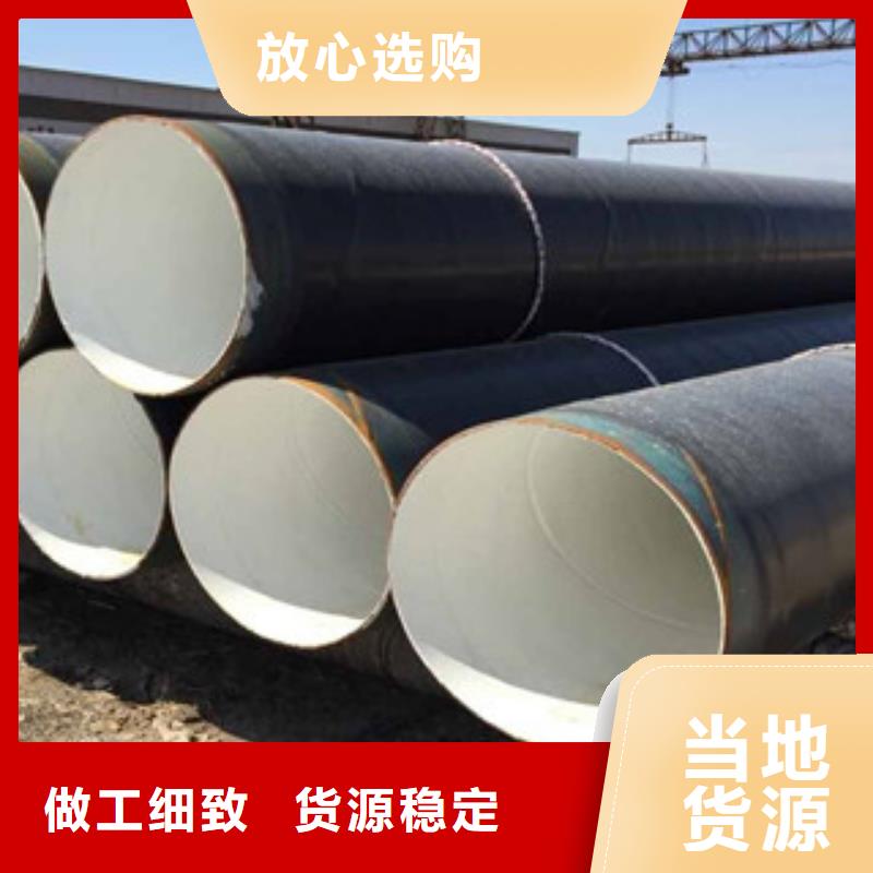 【3PE防腐钢管_涂塑复合钢管分类和特点】同城制造商