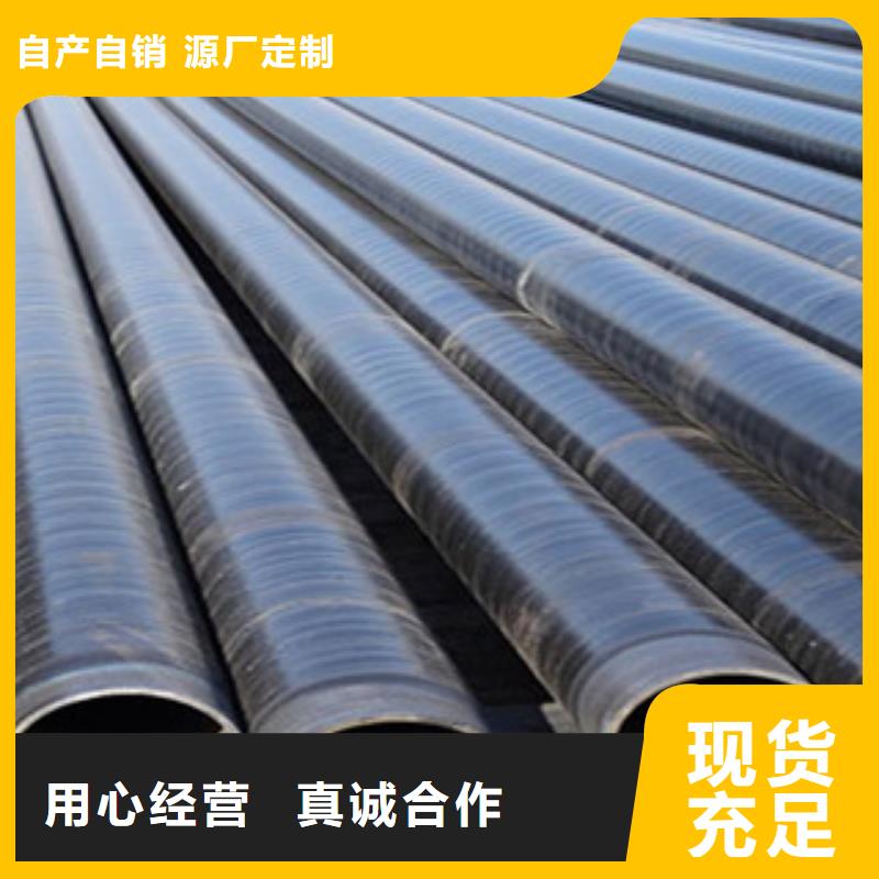 3PE防腐钢管饮水内壁IPN8710防腐钢管精工制作同城制造商