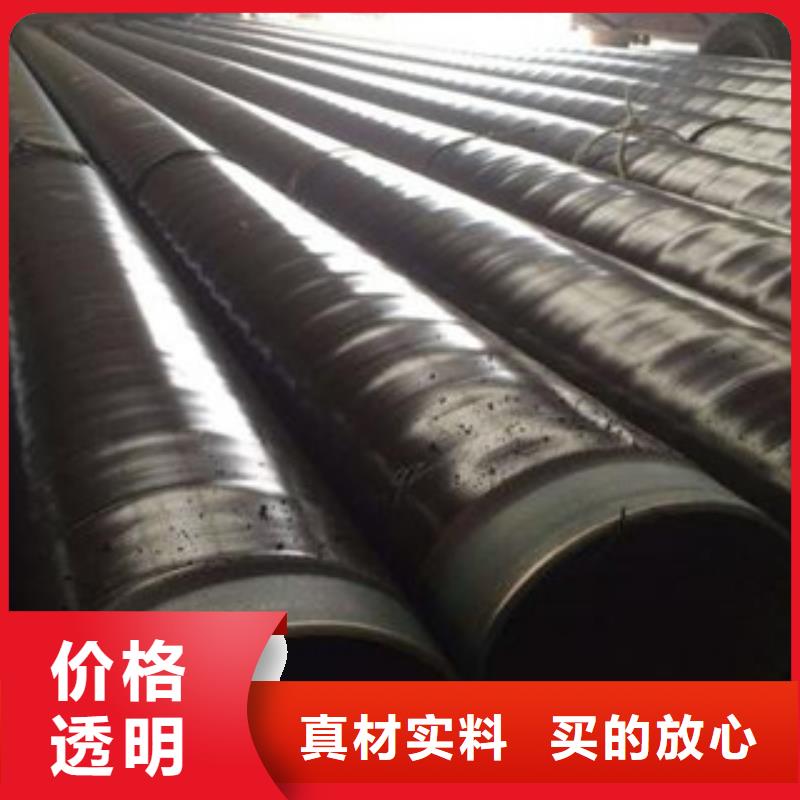 3PE防腐钢管_环氧煤沥青防腐钢管客户满意度高让客户买的放心
