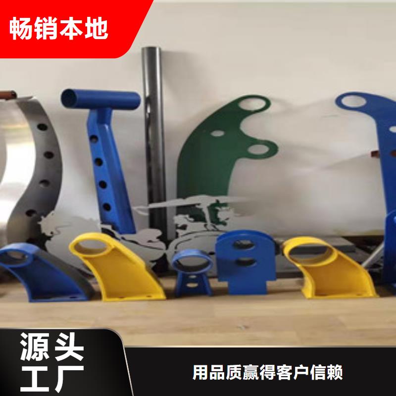 复合管桥梁防撞护栏出厂价当地服务商