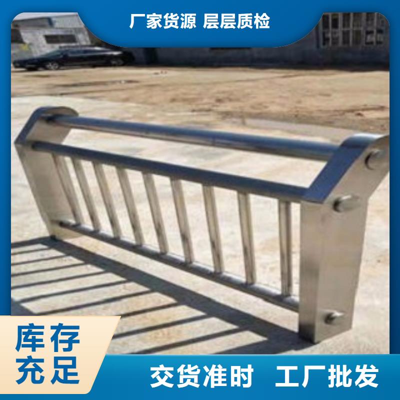 【不锈钢复合管】灯光防撞护栏定制不额外收费有实力有经验