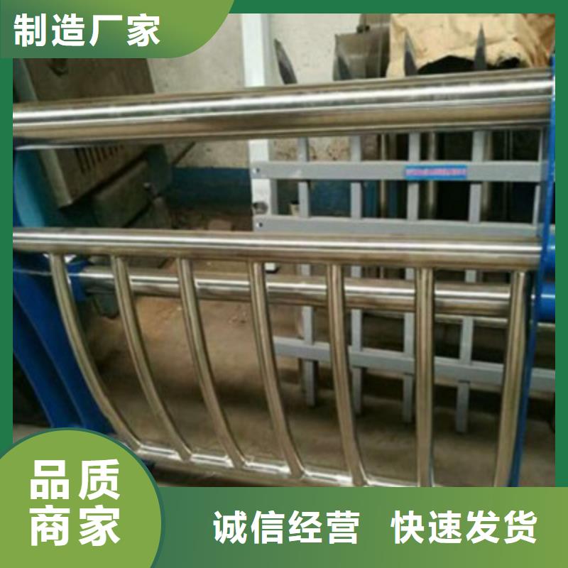 不锈钢防护栏防撞护栏用心制造质量三包