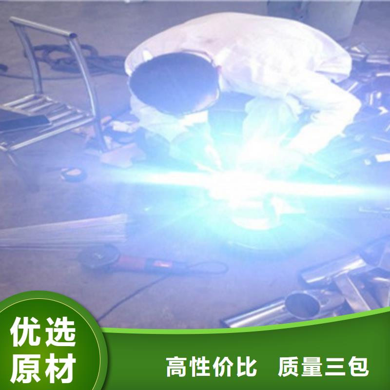 【防撞桥梁栏杆304不锈钢复合管用心经营】当地供应商