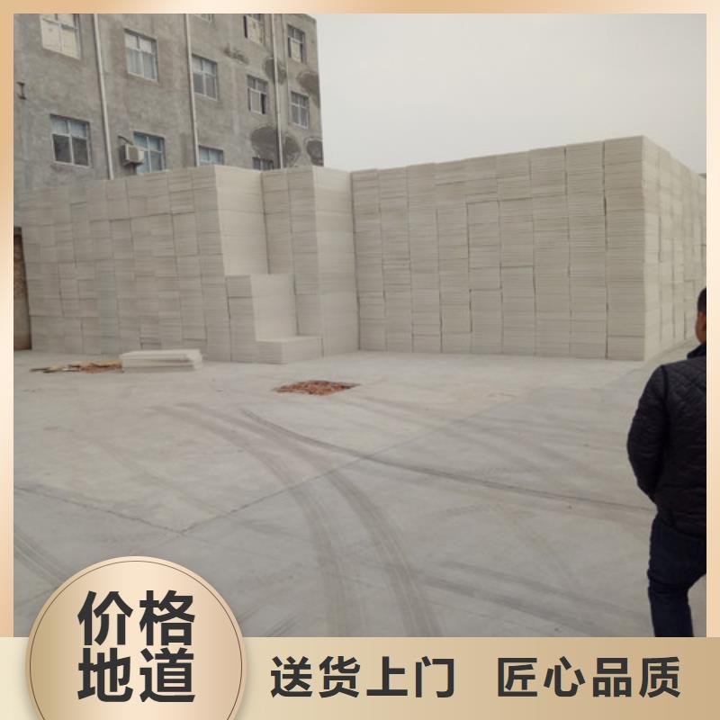 挤塑板,外墙保温板高品质现货销售实体诚信经营