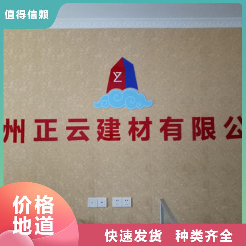 地暖板【挤塑板】匠心制造支持批发零售
